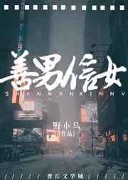 silklabo在线观看
