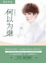 狗子里面慢慢变大