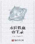 美女用震蛋叫的视频