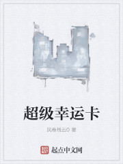 优优漫画网全彩御姐