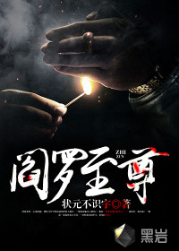 天龙八部老版