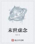 菠萝漫画