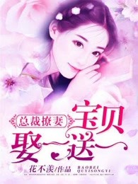 笨蛋英子海岸线