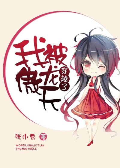 微信平台登录