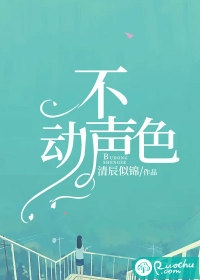 最后的慰安妇 电影