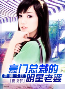 小杰与慧林乱小说在线阅读