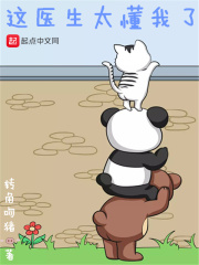 永恒圣帝txt