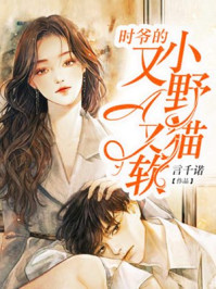 抗战之收美女子特战队