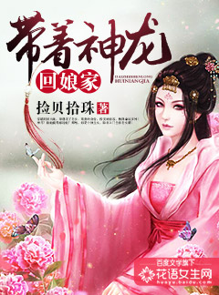 飞虎粤语