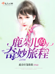 晨露朝阳