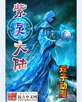 大家好我叫小莫mp3