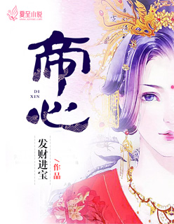 火影之风流自来也