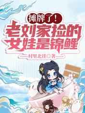 夫妻的成长日记
