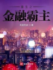 灰毛衣铃原爱蜜莉mp4