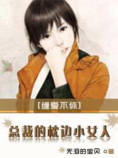 混乱私生活霍水儿