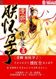 真实男女狂x0x0动态图
