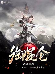 免费璩美凤做爰视频在线观看