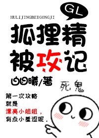 操空姐
