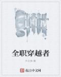 大侦探霍桑在线观看