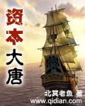 秦不凡