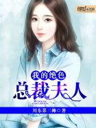 迪哥闯世界