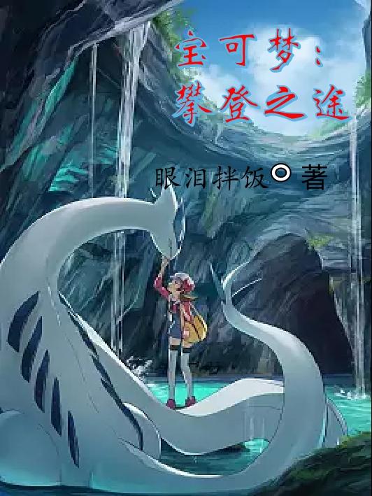 不知火舞之公园狂欢2