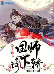 重生之怀璧其罪