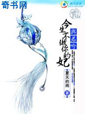 斗破苍穹漫画免费下拉式六漫画网
