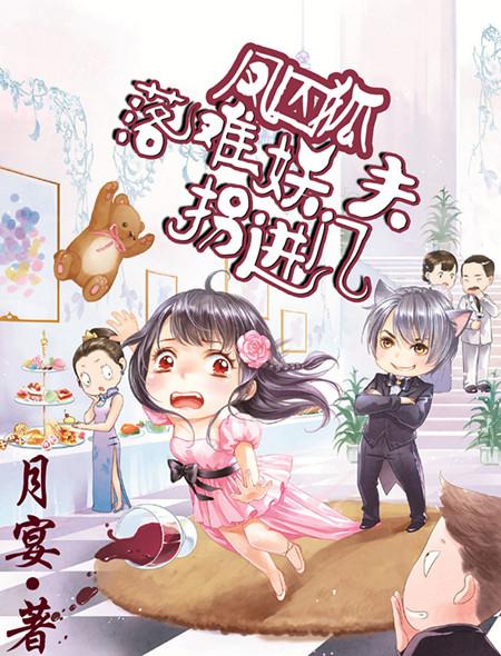 雨后的小故事漫画