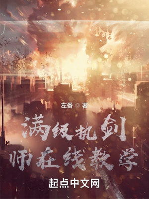我俩看动漫在线观看