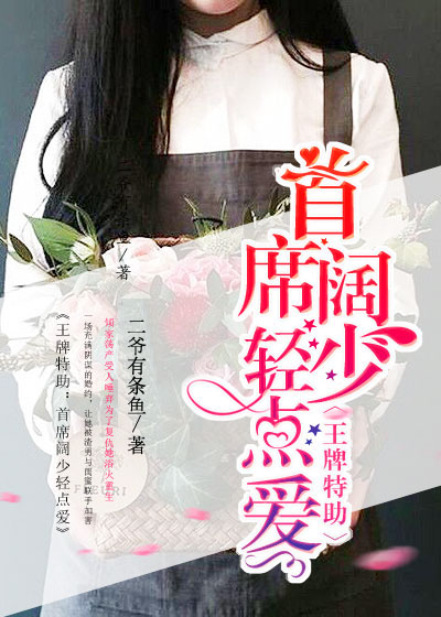 口述两男一女3p小黄经历