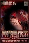 无敌影视