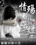 阴阳先生之百鬼缠身