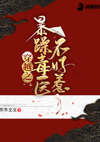 斗破苍穹 小说