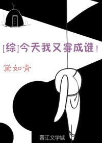 掌中雀