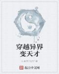 官房长官