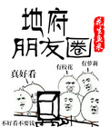 切管机