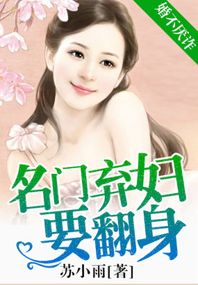 田恩沛