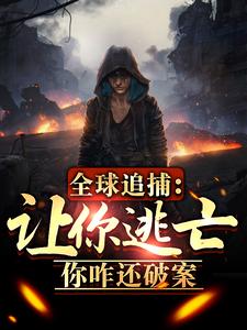 交椅BY金银花夸克