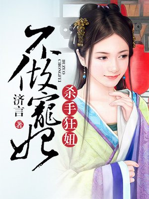 女主快穿做任务高辣