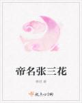 永井玛利亚在线播放