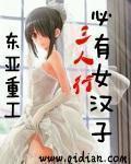 余贵美子
