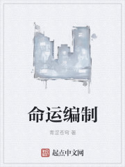 怡春院视频