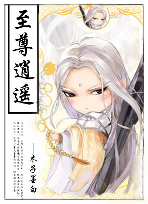 盒子漫画好友同居