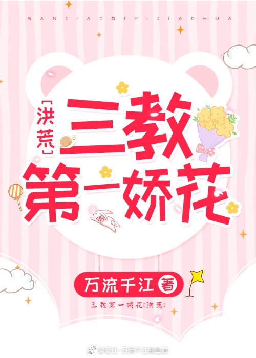 射满h