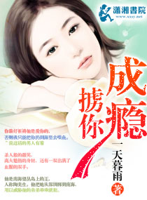 没谈过恋爱的我们