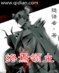 全球零距离