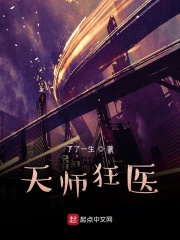 受贿案例