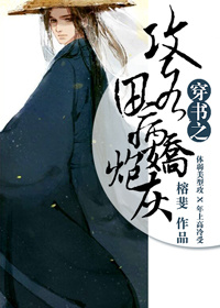 卖火柴的小男孩肉版