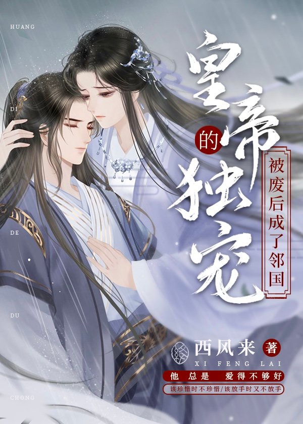 晚上回去给你吃棒棒糖是什么意思